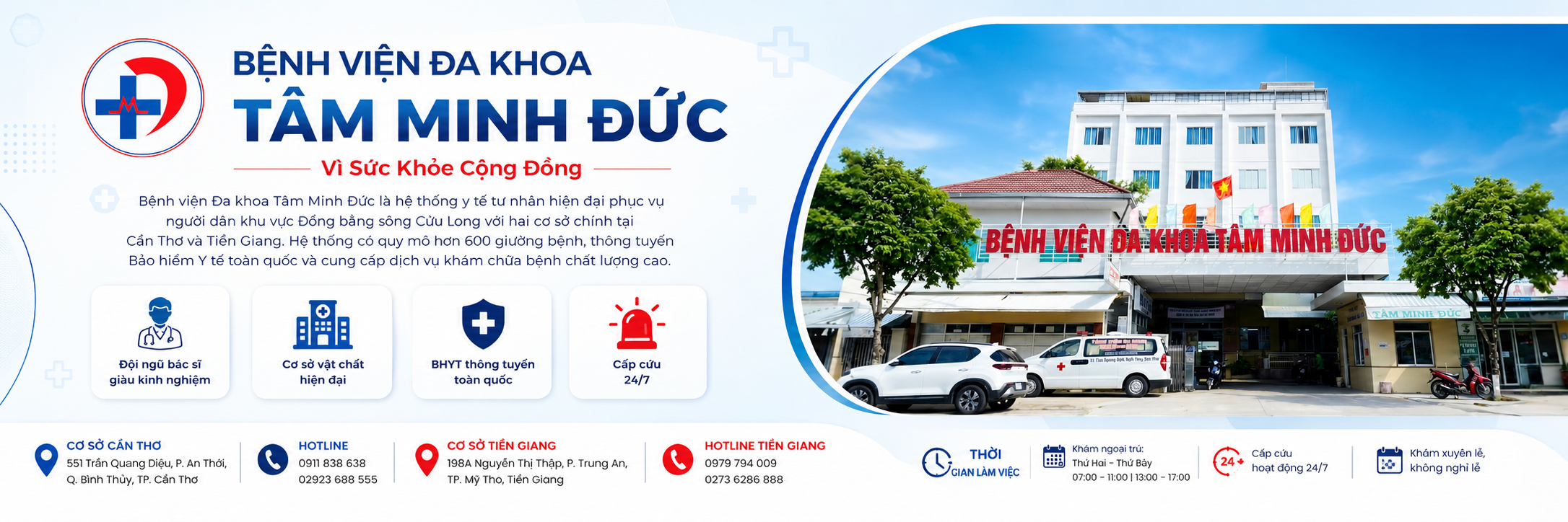Bệnh viện đa khoa tâm minh đức